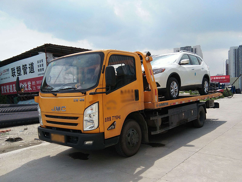 汽车救援